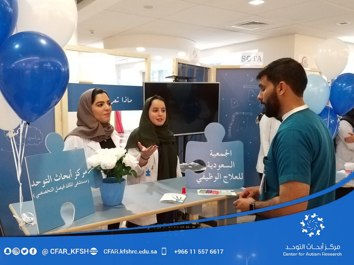 CFAR_KFSH's tweet photo. مشاركه #مركز_أبحاث_التوحد بالتعاون مع الجمعيه السعوديه للعلاج الوظيفي @SOTA_Media في يوم التوعيه #اضطراب_طيف_التوحد في مستشفى الملك عبدالله التخصصي للاطفال في مستشفى الحرس الوطني @NGHAnews 

#يمكن
#سمات_التوحد 
#شهر_ابريل_للتوعيه https://t.co/VyEltcY8vk