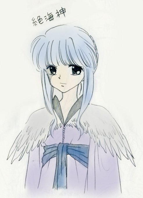神と共にのtwitterイラスト検索結果 古い順