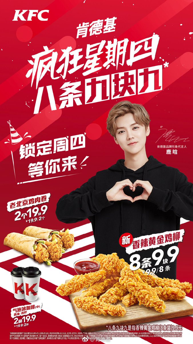 LuHan International tweet media