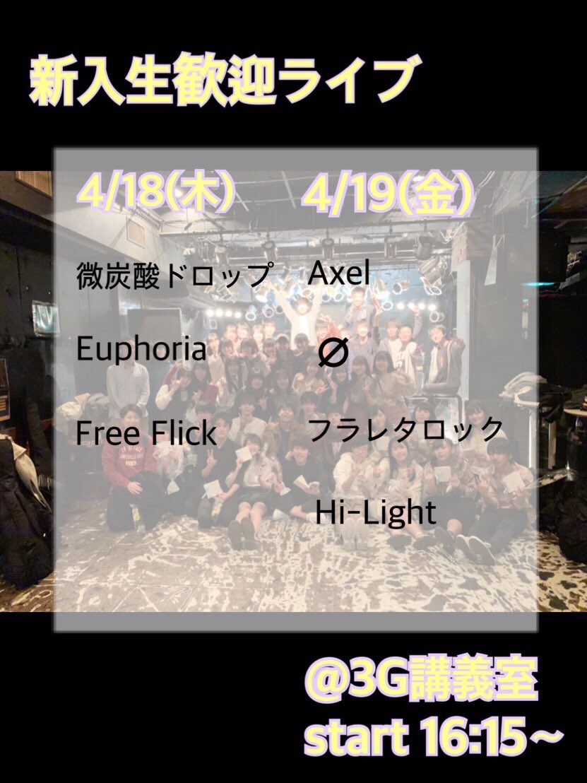 EmptySet12345's tweet photo. 来てね☆彡.。 https://t.co/wBA0S4QfHj