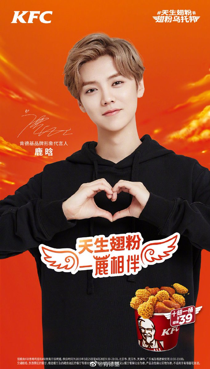 LuHan International tweet media
