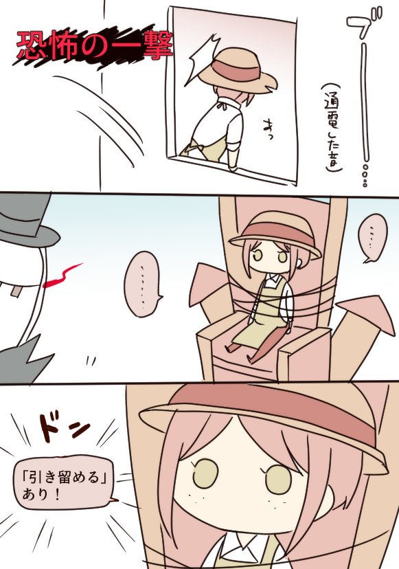 「引き留める」あり! #第五人格 #第五人格イラスト 