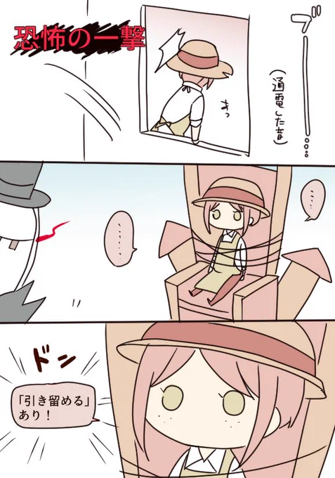 「引き留める」あり! #第五人格 #第五人格イラスト 