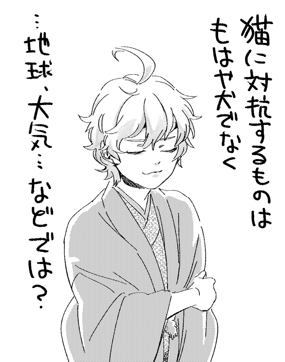 もしかしてだけど 
