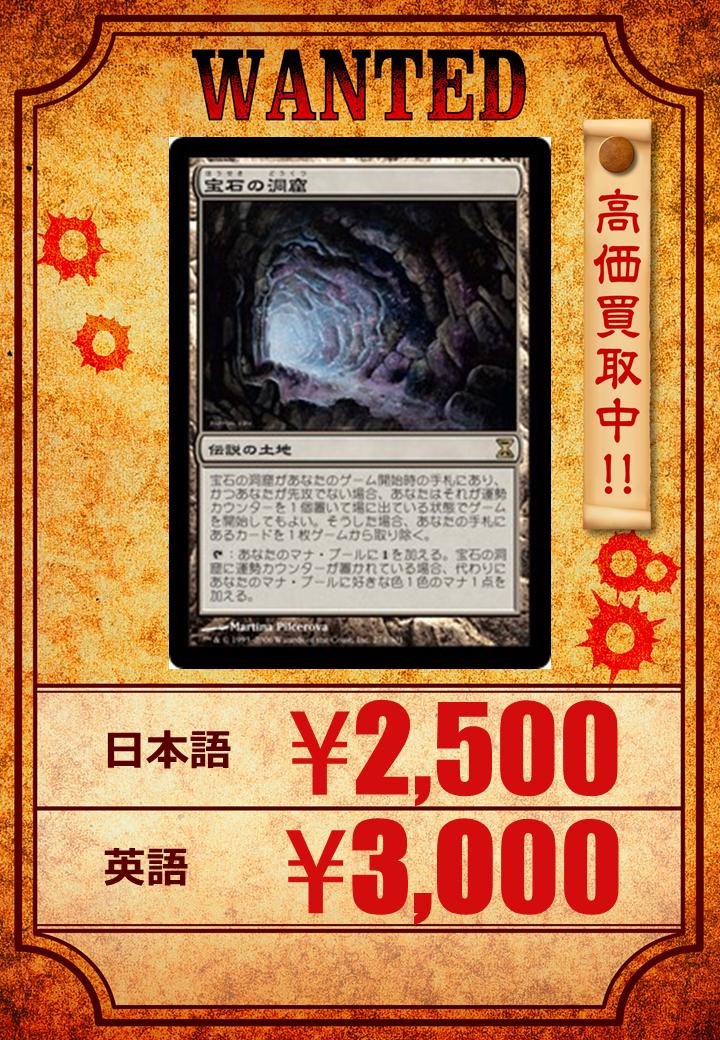 ブライトハースの指輪 LRW英語foil