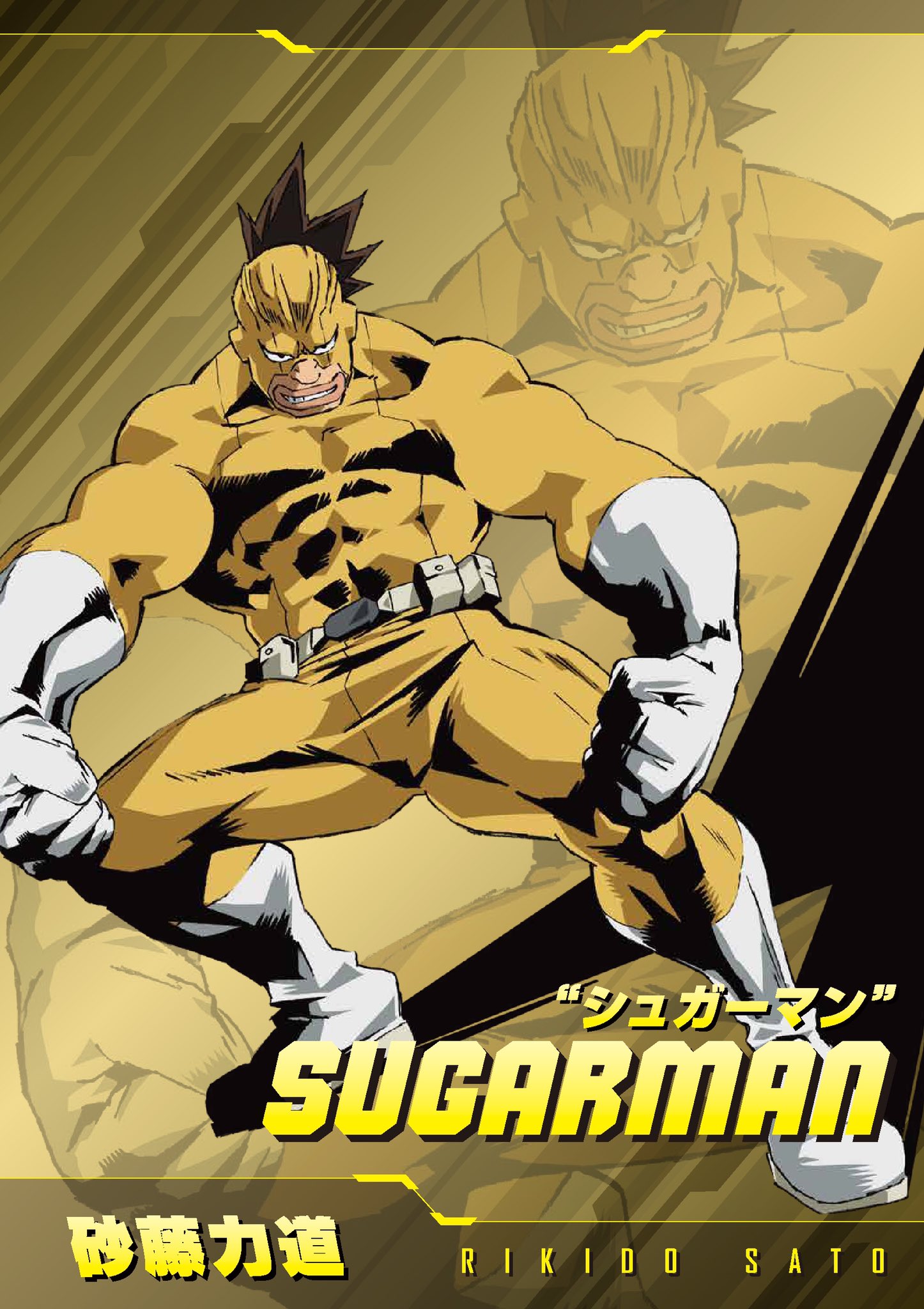 僕のヒーローアカデミア ヒロアカ アニメ公式 的 Twitter ヒロアカ キャラクター名鑑 砂藤力道 さとう りきどう ヒーロー名 シュガーマン 個性 シュガードープ T Co Nsen4noxa1 アニメ 僕のヒーローアカデミア Tv1期 3期 毎週日曜23時 Bs日テレ