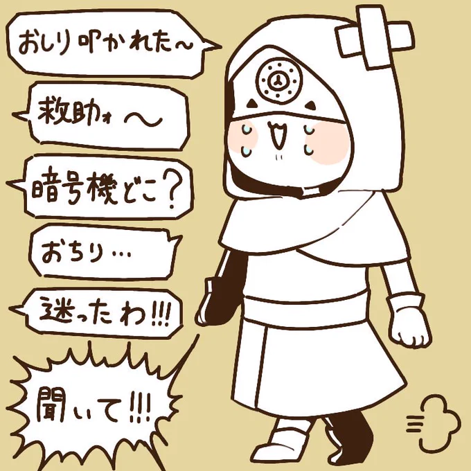 昨日のリア友テテ実録落書き 