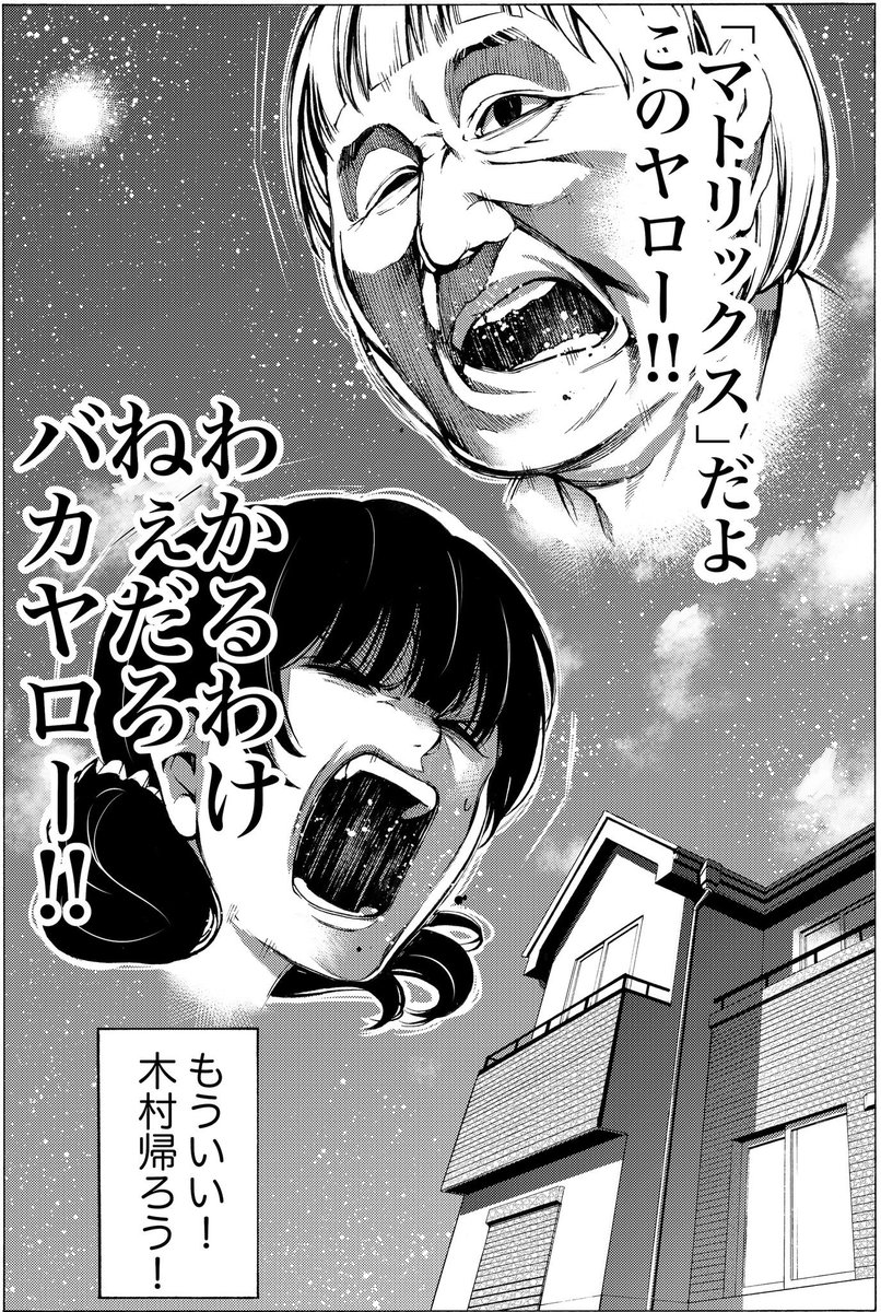 これ描いたせいで
何も見ないでたけしさんを
描けるようになってしまいました
#漫画  #アウトレイジ 