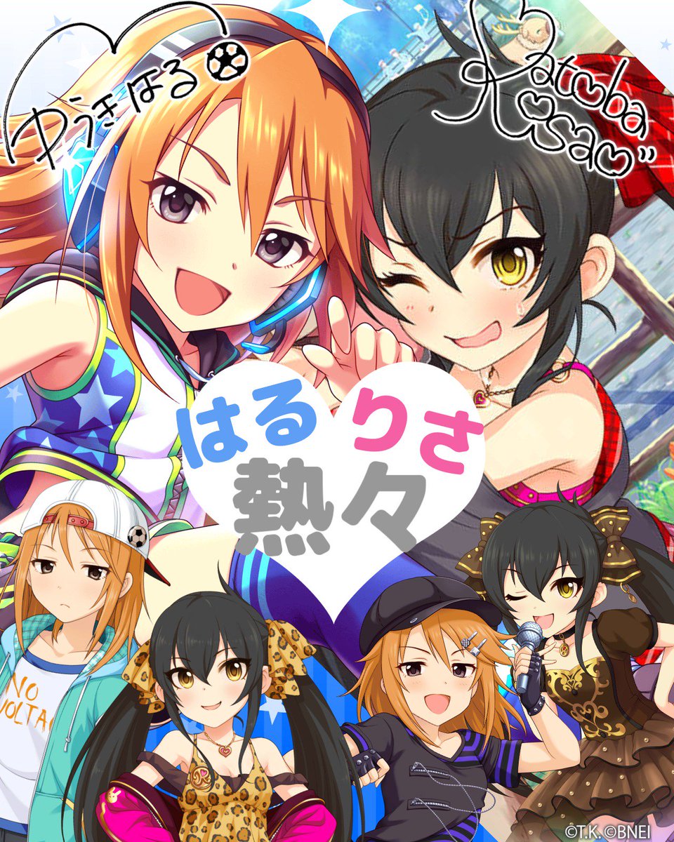 りく A Twitter アイドルマスター シンデレラガールズ で 総選挙記念 壁紙メーカー 公開中 好きなアイドルで自分だけの偏向報道をしてみたよ 第8回シンデレラガール総選挙 壁紙メーカー デレマス T Co Zhm0uau3bo T Co Pb1bk6vl2v