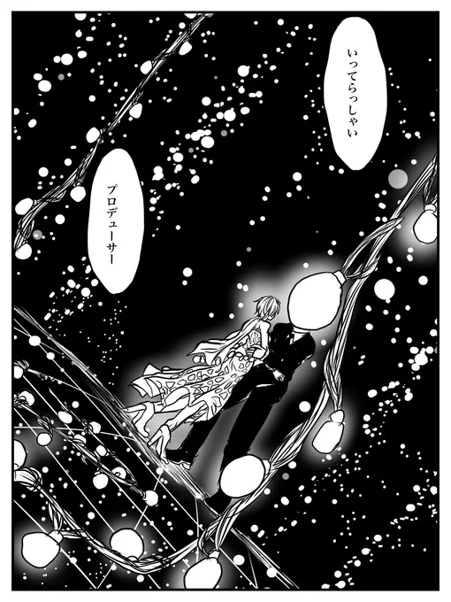 こういう漫画描いてます 