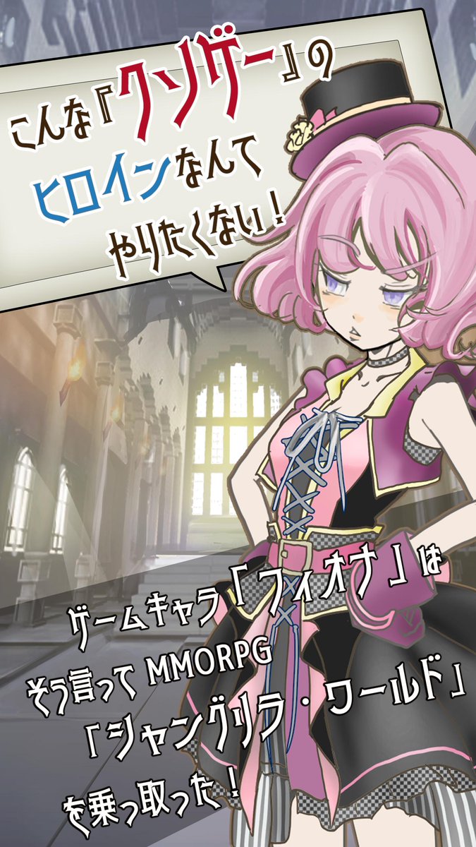 entabridge's tweet photo. お待たせしました！
新作のノベルゲーム「シャングリラ・ワールド」リリースです！
ぜひぜひ楽しんでください！！！　頑張って作ったのでRTもよろしくお願いします！

https://t.co/3PSWiHJ0EJ https://t.co/ZQrxvLgHoV