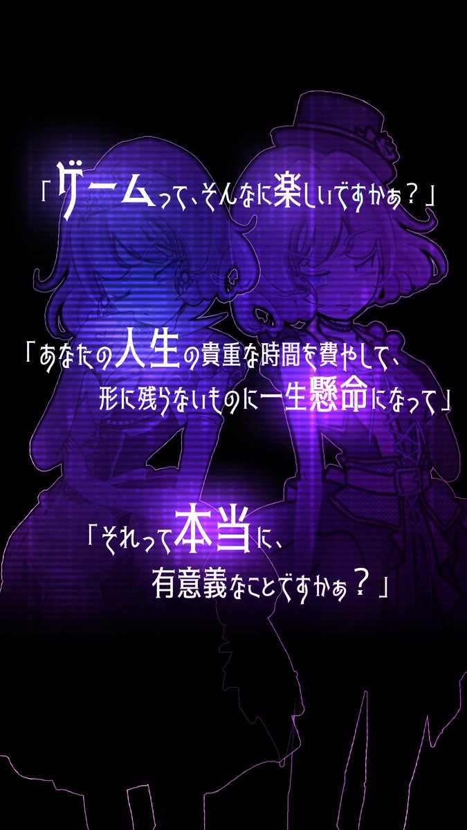 entabridge's tweet photo. お待たせしました！
新作のノベルゲーム「シャングリラ・ワールド」リリースです！
ぜひぜひ楽しんでください！！！　頑張って作ったのでRTもよろしくお願いします！

https://t.co/3PSWiHJ0EJ https://t.co/ZQrxvLgHoV