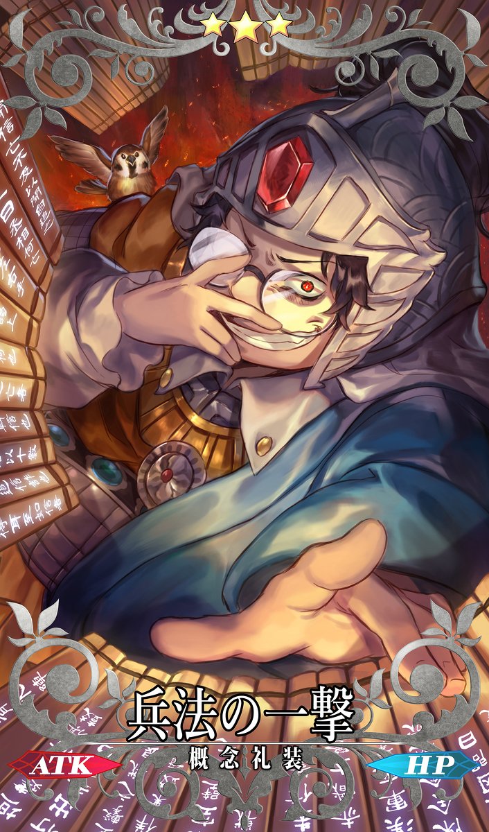 Twoucan 韓信 の注目ツイート イラスト マンガ