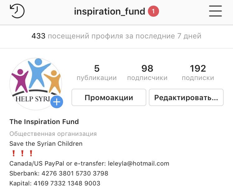 Suriyeli çoçuklar için yardim ! #Suriya #çoçuklar #syrianchildren 
<a href="/fundinspiration/">The Inspiration Fund</a> ❤️