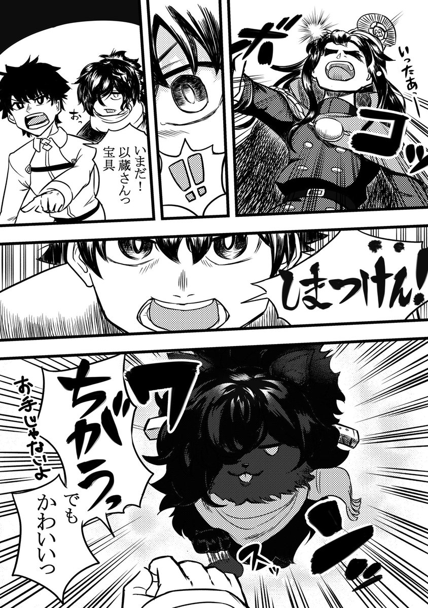 やり尽くされたネタ
#FGO 