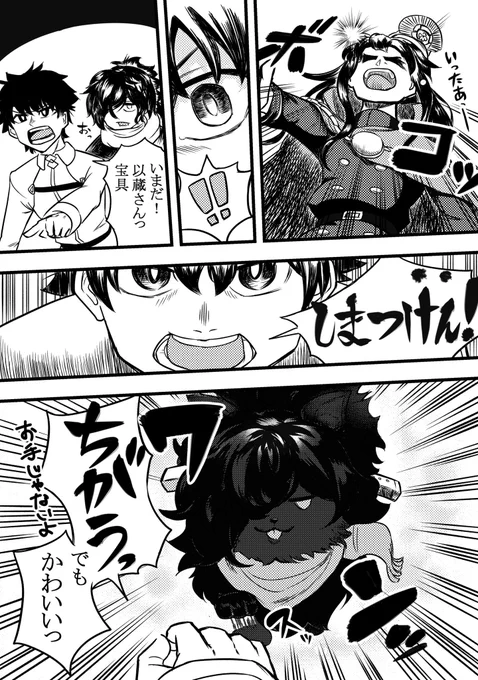 やり尽くされたネタ
#FGO 
