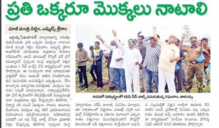 cgrindiaimpact's tweet photo. Council for Green Revolution Conducted Seed Balls Scattering in Jaggayyapet
For more info: https://t.co/Ju8DDhd3xk
#CouncilforGreenRevolution #SeedBalls #Plantation #PlantationofTrees #trees #Environment #SustainableDevelopment #EnvironmentalDevelopment #EnvironmentalSecurity https://t.co/0aEMhMhlHu