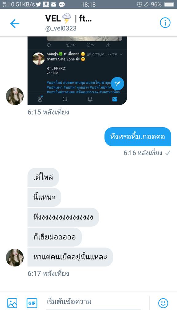 ซ่าาาาส์💦👅ft.เงี่ยน tweet media