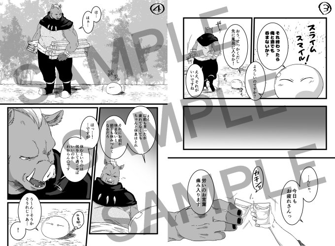 ゲルドのtwitterイラスト検索結果 古い順