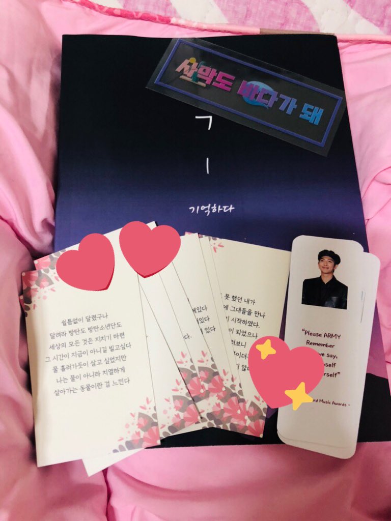 BTSxRaMi0709's tweet photo. #ㄱ하다_후기
생각보다 책이 두꺼워서 까암짝 놀랐어여!! 특전도 넘나 이쁘구여 ㅠㅠ 쭉 넘겨보는데 막 눈물날거 같아여 ㅠㅠㅠㅠㅠㅠ 담에 날잡고 맘잡고 읽어야 겠어요 ㅠㅠㅠㅠㅠ 😢🤧😢😂 https://t.co/jqcoZpFxrQ