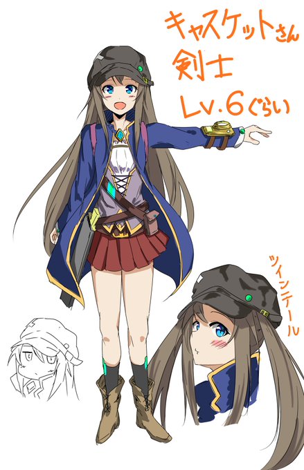 描き足し全身絵 