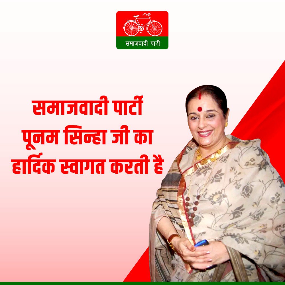 SPKANNAUJ's tweet photo. #Welcome
@MediaCellSP 
@sonakshisinha https://t.co/oq5KFyrhU3