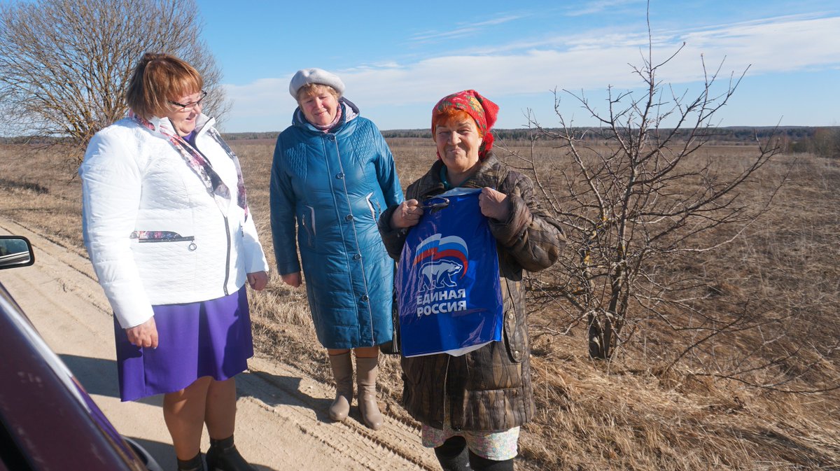 с 15 апреля 2019 года Ивановская область перешла на цифровое эфирное вещание. Депутаты фракции Совета Палехского муниципального района #ЕР37 дарят оборудование для телевизоров людям, оказавшимся в сложной жизненной ситуации
