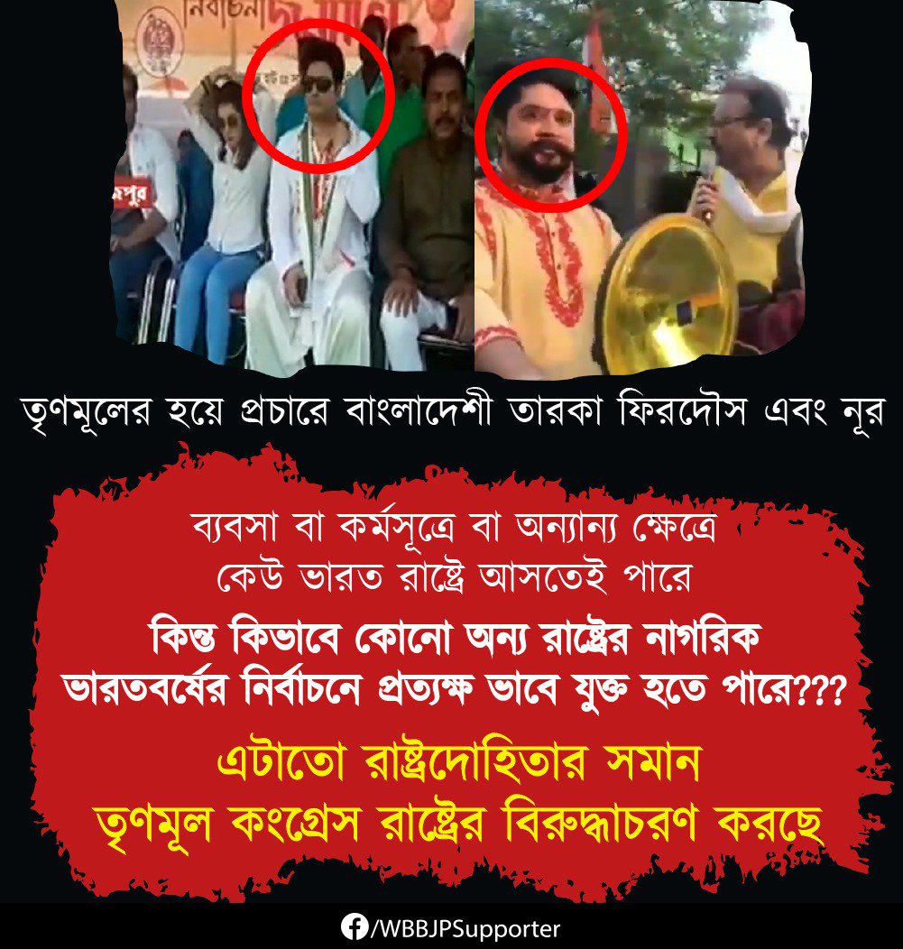kumar__tapas's tweet photo. @SoumenC69208643 @MedinipurBjp @SonuGamer3 @AbdurRa08367612 @SEjaharali @tanushrimajhi3 @BJP4Bengal @MamataOfficial দেখ তোদের ওকাত।....
নির্লজ্জের দল। https://t.co/r5CNSEHry4