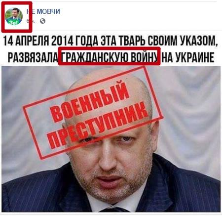 Избиратели в первом туре выборов испортили 224 тысячи бюллетеней, - Слипачук - Цензор.НЕТ 4396