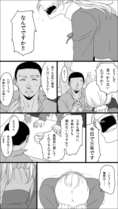 昆野 Tsumahajiki さんのマンガ一覧 32ページ ツイコミ 仮