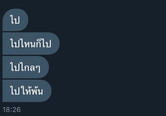 แมวจะมาขิง+บ่นแฟน!!!💗 tweet media