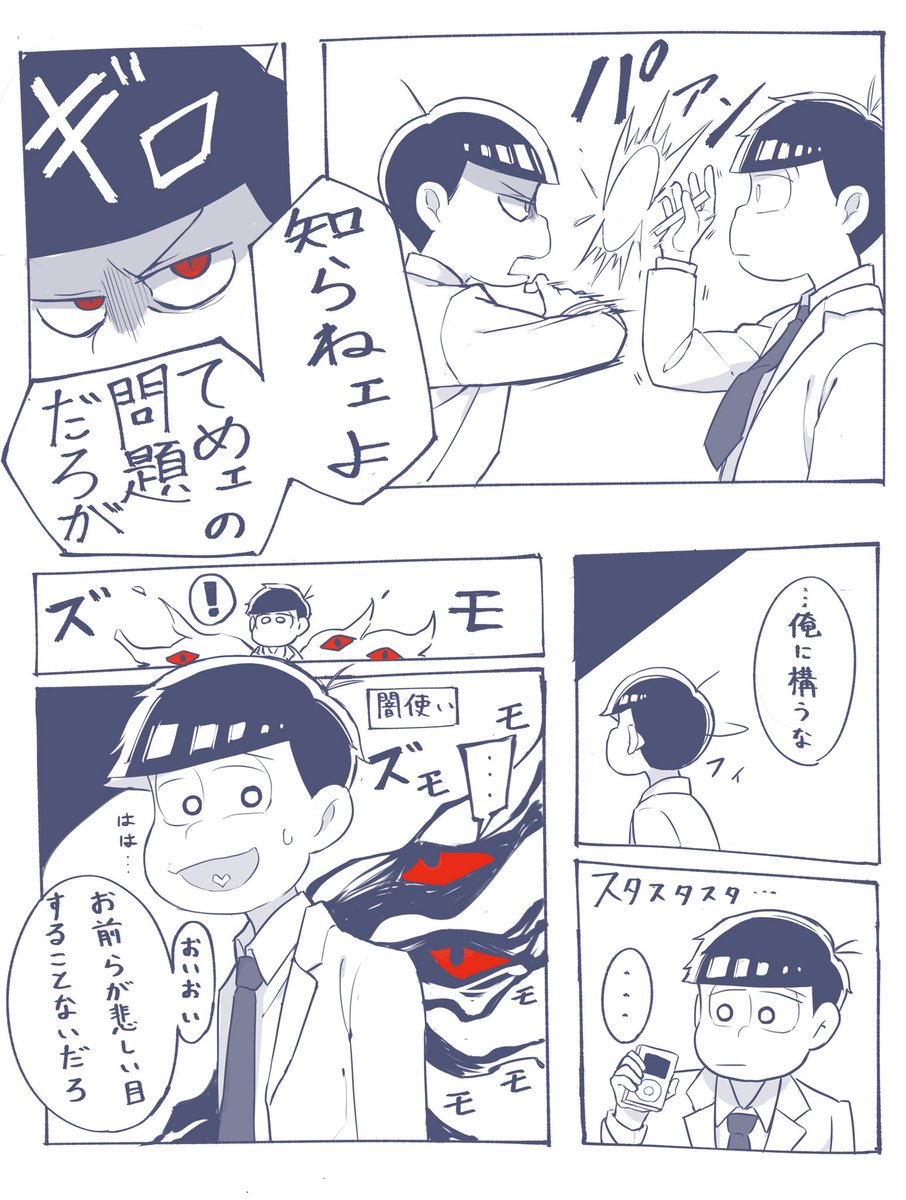 碧 長兄尊い Karapponingen1 Twitter 碧 長兄尊い Karapponingen1 Twitter