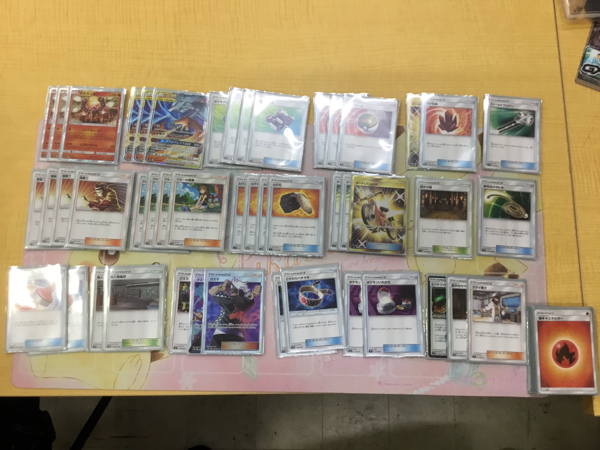 お宝バンク 本日一発目のポケモンカードバトル 優勝 ハヤくん のレシリザデッキ おめでとうございます ポケカ T Co Gwmzlabo5h Twitter