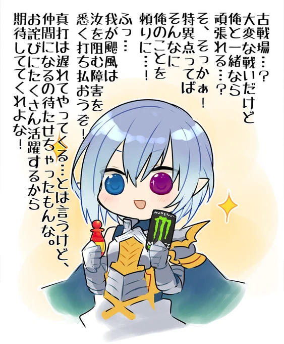 仲間になった次の日から古戦場でこき使わされるグリームニルは不憫かわいい。 