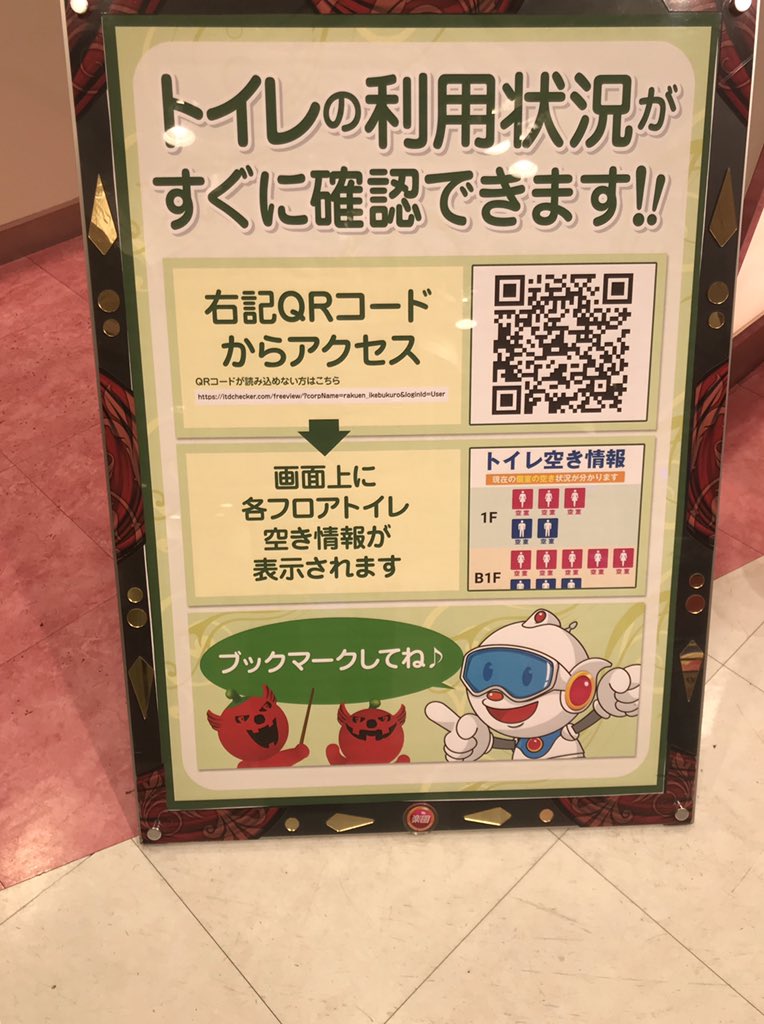 無料ダウンロード 楽園 池袋 大当たり 人気のある画像を投稿する 無料ダウンロード 楽園 池袋 大当たり 人気のある画像を投稿する