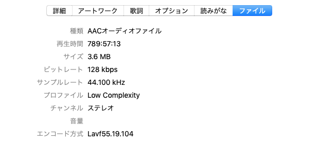 水月 杏香 同じmp4動画ファイルから Quicktime Playerでオーディオのみ変換 フリーソフトのadapterでaac Audioに変換 してitunesに取り込んでみましたが エンコード方式などは同じなんですよね 前者もquicktime Playerでは問題なく再生できますし 水月 杏香 同じmp4動画ファイルから Quicktime Playerでオーディオのみ変換 フリーソフトのadapterでaac Audioに変換 してitunesに取り込んでみましたが エンコード方式などは同じなんですよね 前者もquicktime Playerでは問題なく再生できますし