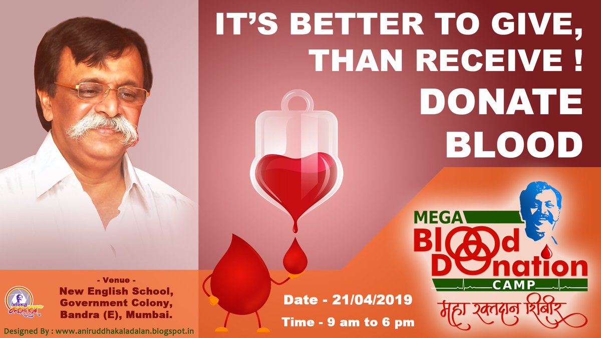 Since 1999, a Mega #BloodDonation camp has been organised every year by @CompassionACSR, @AniruddhasADM and sister organisations in April. Turn up for the noble cause this year on Sunday 21st Apr from 9 am to 6 pm. Venue - New English School, #Bandra, #Mumbai.