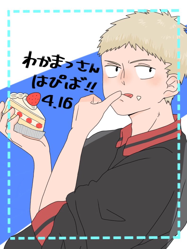 若松孝輔 Twitter Search Twitter