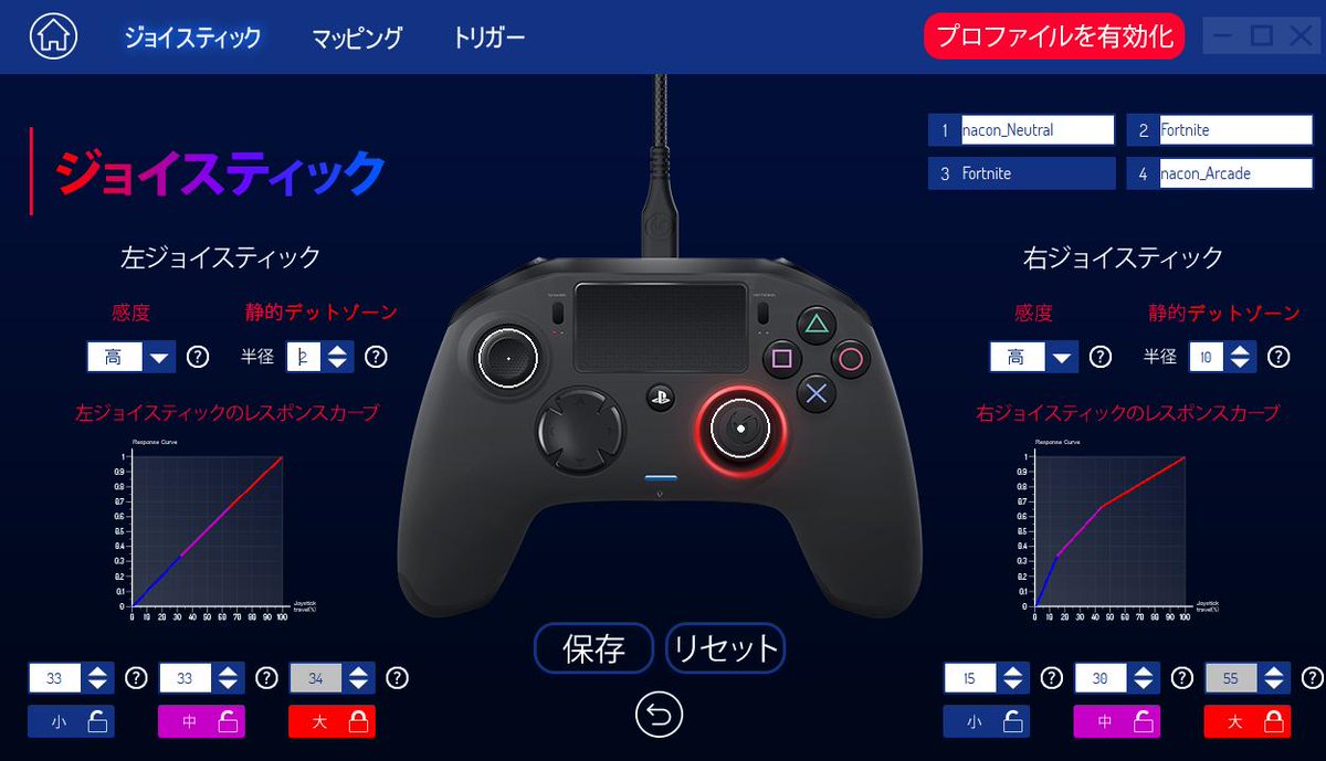 straw252525's tweet image. Rスティックの感度いじったら今日SGのエイム良かった
#RevolutionProController2