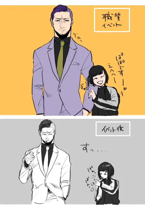 巡査「ちょとすみませ～ん、お話良いですか??」 