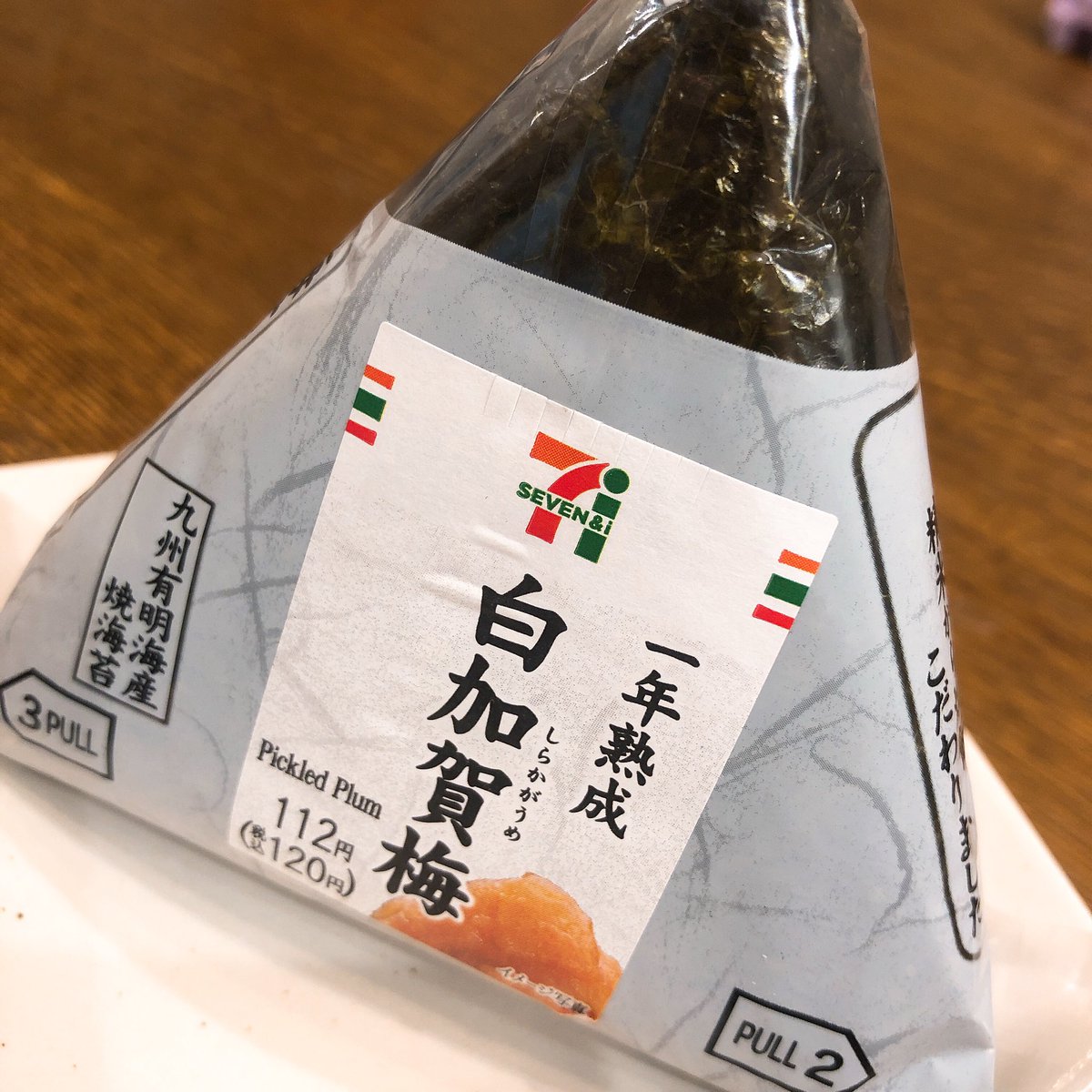 こた 梅 と言えば紀州の南高梅だが セブンイレブン のおにぎり 紀州南高梅 の商品紹介ページをよく見ると 群馬除く と書かれているのをご存知でしょうか これはグンマが秘境の地だから ではなく 群馬には群馬独自の梅おにぎりがあるから こた 梅 と言えば紀州の南高梅だが セブンイレブン のおにぎり 紀州南高梅 の商品紹介ページをよく見ると 群馬除く と書かれているのをご存知でしょうか これはグンマが秘境の地だから ではなく 群馬には群馬独自の梅おにぎりがあるから