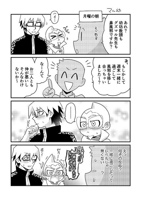 ちゃちゃページ 4063846116324_1?$VS_1500$