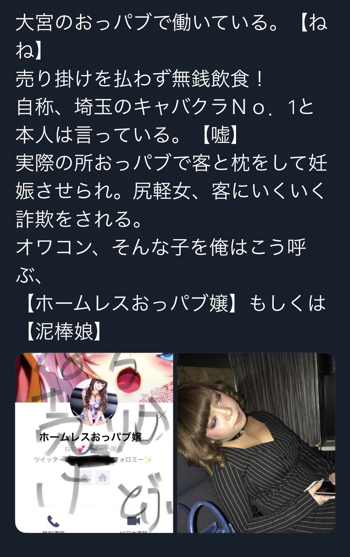 おぱーい隊長　ハメ 猫村 (@supponpon_z) / X