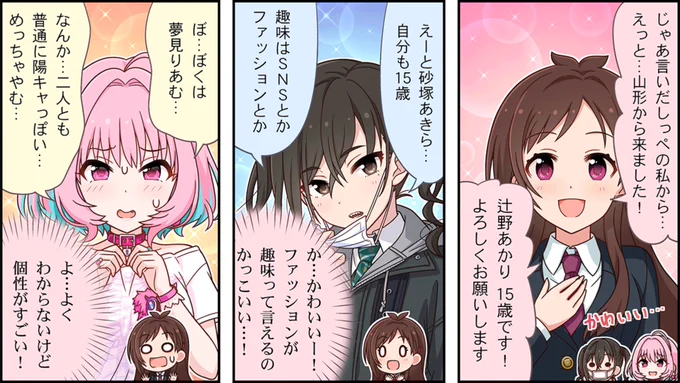 あぁ^～🙏🙏🙏🙏🙏 