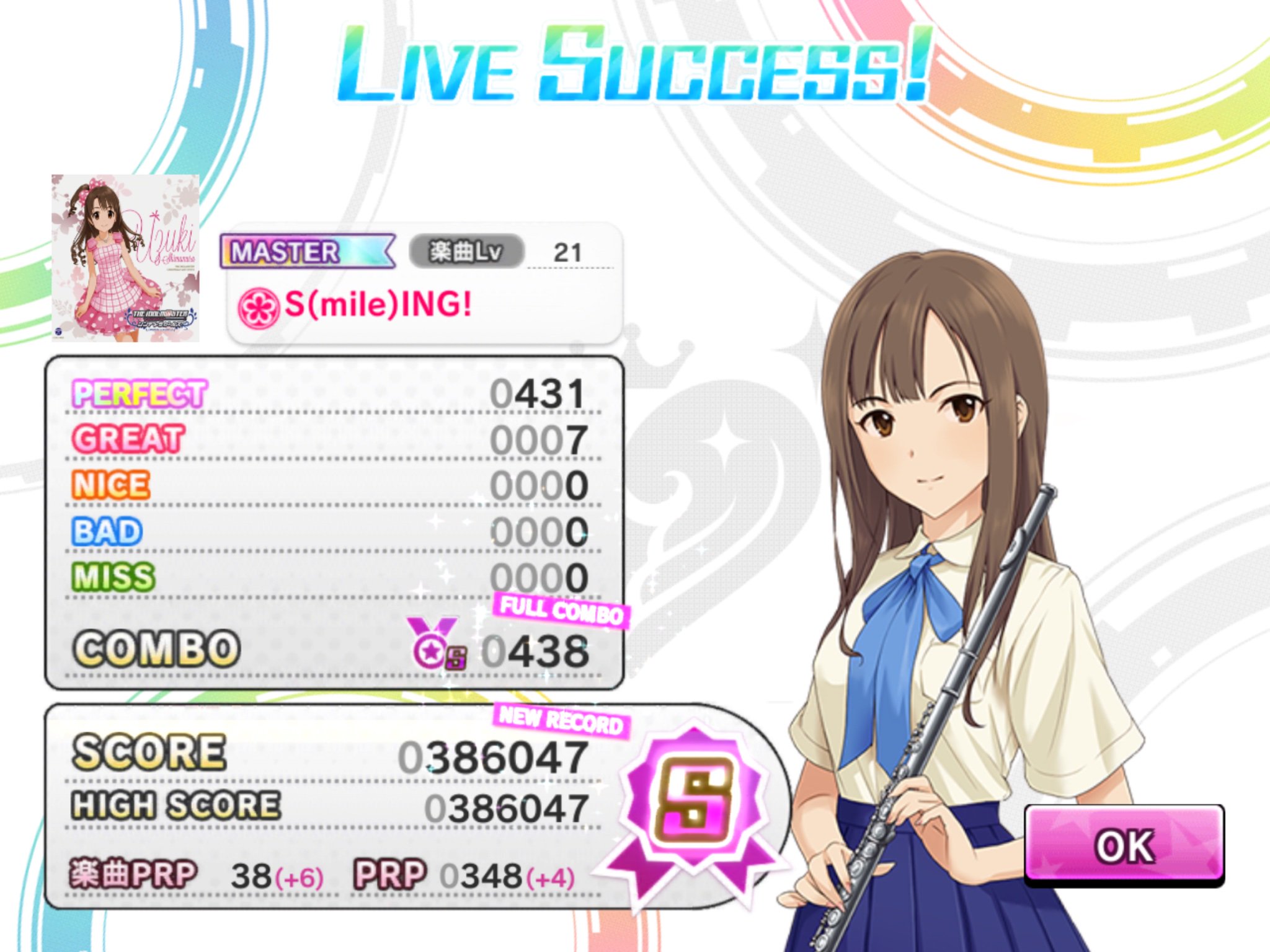 黄猫屋 デレステ Ipad Air3ではフルコンが極端に難しい曲 どうしても判定からこぼれるノーツがある T Co Lecmzv4run Twitter