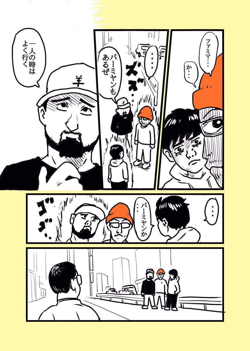 今回はパチパチ。
マンガ家たちの自己主張。

#マンガ家たちの男子会
#コルクラボマンガ専科 