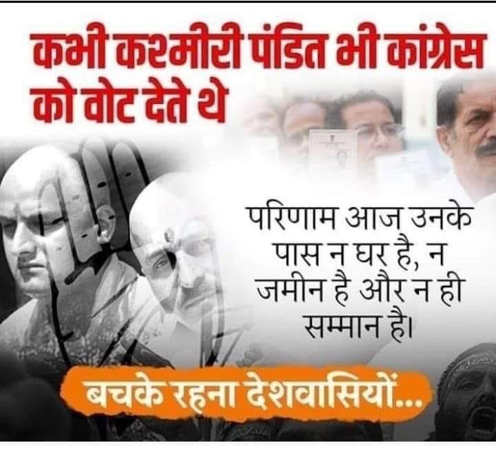 Indian28806139's tweet photo. @MehboobaMufti #MidiAgain https://t.co/z8jhbsWq7q