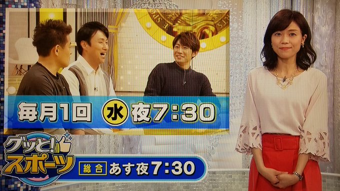 ちゅらさん がハッシュタグ グッとスポーツ をつけたツイート一覧 1 Whotwi グラフィカルtwitter分析 ちゅらさん がハッシュタグ グッとスポーツ をつけたツイート一覧 1 Whotwi グラフィカルtwitter分析