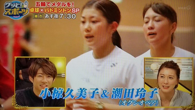 ちゅらさん がハッシュタグ グッとスポーツ をつけたツイート一覧 1 Whotwi グラフィカルtwitter分析 ちゅらさん がハッシュタグ グッとスポーツ をつけたツイート一覧 1 Whotwi グラフィカルtwitter分析
