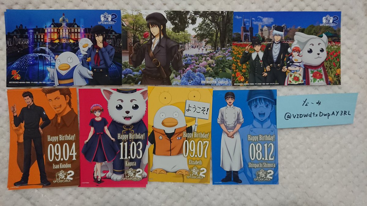 ザベステンボス2 Twitter Search